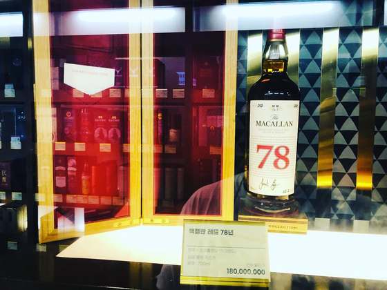 Macallan Red 78 Year Old