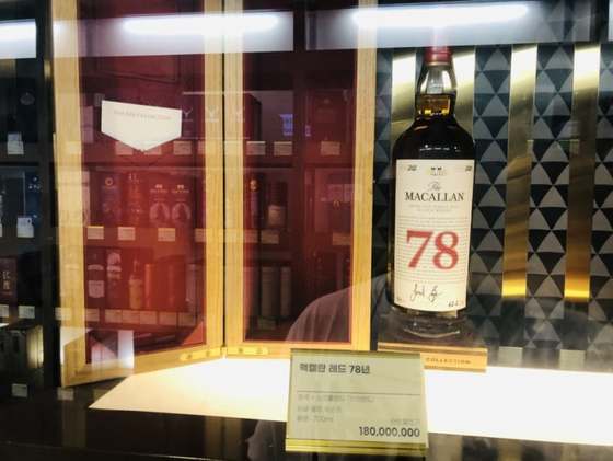 Macallan Red 78 Year Old