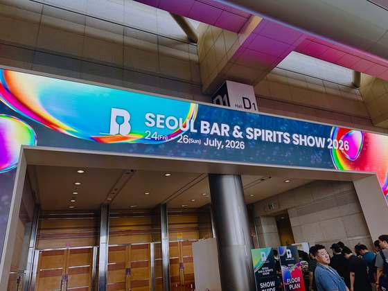 NOEOE — Seoul Bar Show 2026