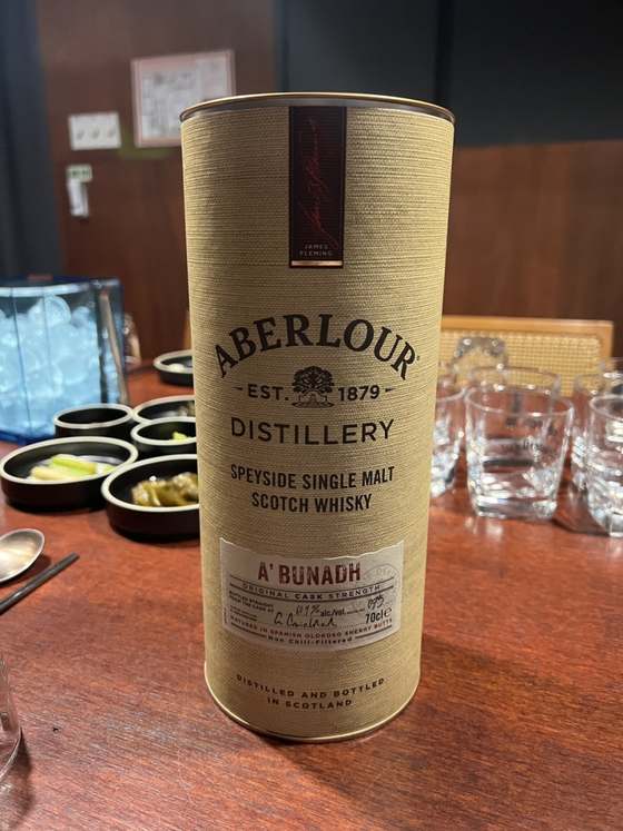 Aberlour A'bunadh Batch 74 & 75