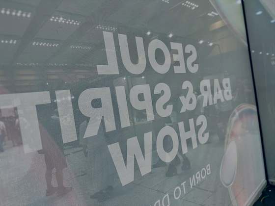 Willowwood — Seoul Bar Show